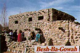 Besh-Ba-Gowah Ruin, reconstructed 2-story section, 175 x 261 pixels, 15 K.